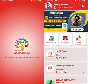 SKGKS Shubharambh App